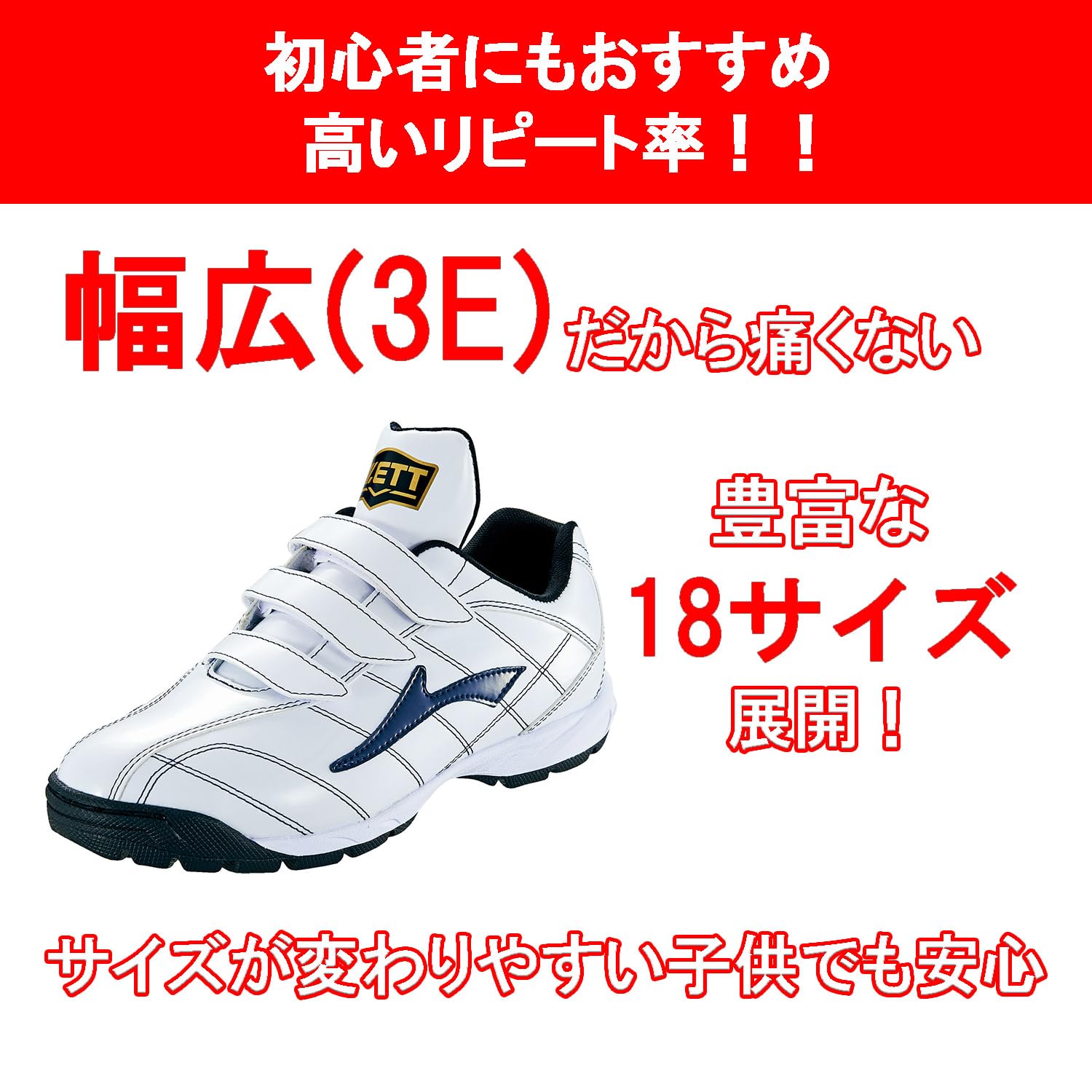 Amazon.co.jp: ゼット(ZETT): トレーニングシューズ